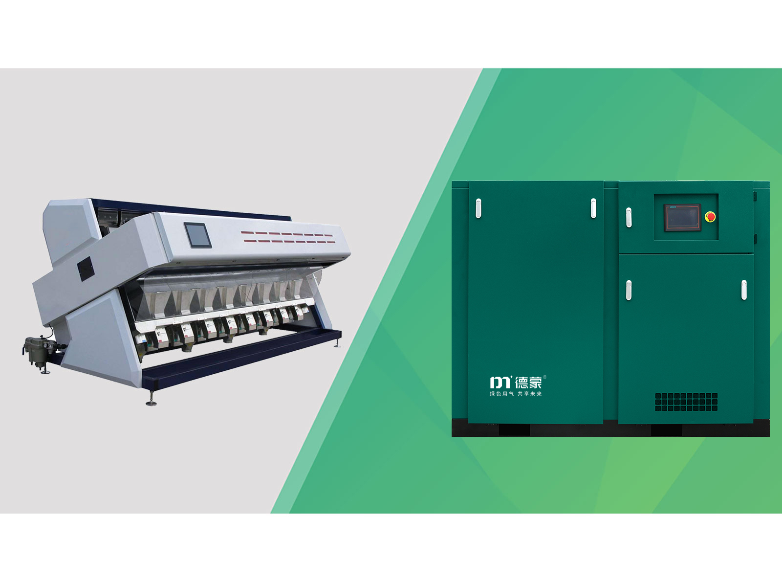 色選機配套——單級壓縮空壓機產(chǎn)品圖 色選機配套——單級壓縮空壓機產(chǎn)品圖